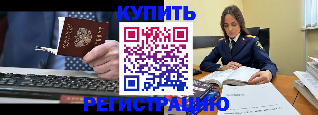 временная регистрация госуслуги в Ершове